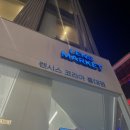 렌시스코리아 홍대점 이미지