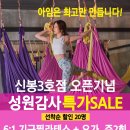 아임필라테스 - 구리시 체육관로 28 | 아임필라테스