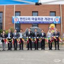 한진2리 이미지