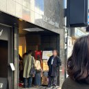 파에 - 강남구 선릉로148길 40-4 | 나고야여행 현지인맛집 '라무치이' 미소카츠 메뉴, 웨이팅 후기