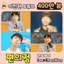 비디오편의점 이미지