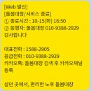 병원 동행 서비스: 시니어주택과 실버타운의 새로운 돌봄 솔루션