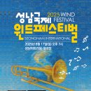 성남아트리움 대극장 이미지