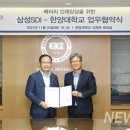 삼성SDI(주) 네이버블로그