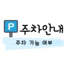 거제초장집 이미지