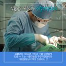 서울더정성치과 이미지