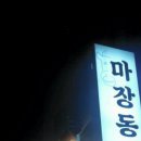 백석상회 이미지