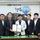 장수축산 - 수영구 수영로606번길 57 | 장수축산