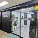 시원스크린 | 병점퀀텀스크린 완전 감동! 프렌즈스크린 미라클점 방문 후기