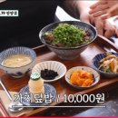 얼룩말식당