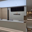 라라한방병원 이미지