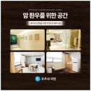 서울삼성요양병원 이미지