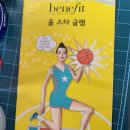 헬로란제리