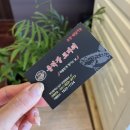 용덕장코다리 대연점 이미지