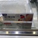 배스킨라빈스 골든 애플 요거트&amp;트리플 치즈 러브 더블 레귤러 후기!