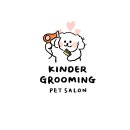 킨더그루밍 이미지