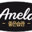 로지오가닉 농장 이미지