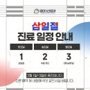 경대연합신경과의원 이미지