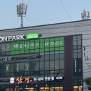 삼경전자 이미지