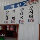 심도농약사 이미지