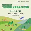 두그루 이미지