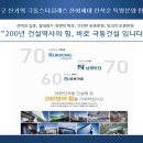 상승피에프 이미지