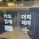 백소정등촌역점
