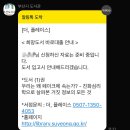 수영구도서관 | 부산 수영구도서관 &#39;희망도서 바로대출&#39; 하는 법 후기