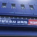 대학동주민센터 이미지