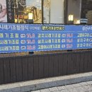 연희생선구이 이미지