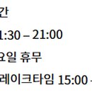 연화곰장어집 이미지