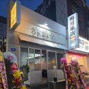 [ 충남 천안 ] 한판승 (야우리 고기 맛집)