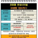 한성시티빌 이미지
