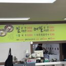 신강원식당 - 보령시 | 신강원식당