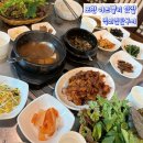 우렁대장쌈밥 | 포천 아트밸리 맛집 먹쇠연탄구이 우렁쌈밥 후기