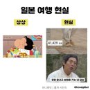 [ 좋은 글귀 ] 감성 글 | 단점과 장점 | 타블로 어록 | 스누피 | 감성 에세이