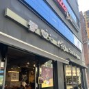 설빙남해점