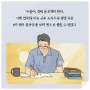 책꿈사는 힐링!(국내유일 온오프라인 독서모임 후기^^)