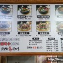 무봉리토종순대국금남점