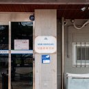 망골경로당 이미지