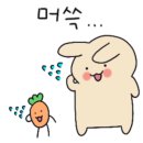 흥투
