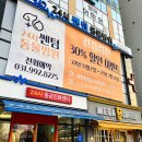 24시쎈텀동물병원 이미지