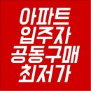 안녕하세요! 벽걸이티비설치 전문업체 " 홈마스터TV " 입니다. 이미지