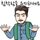 제주백석공인중개사사무소 이미지
