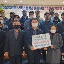 보목초등학교 이미지