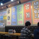 어사출또청주 이미지