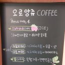 앙쥬베이커리 이미지
