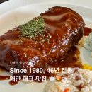 토마토 수재돈까스 | 왜관 한미식당 비프코던블루 치즈시내소 왜관수제버거 웨이팅 주차 포장정보