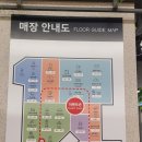 홈플러스(주)서울상봉점 네이버블로그