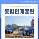 공동직장 푸른들어린이집 이미지